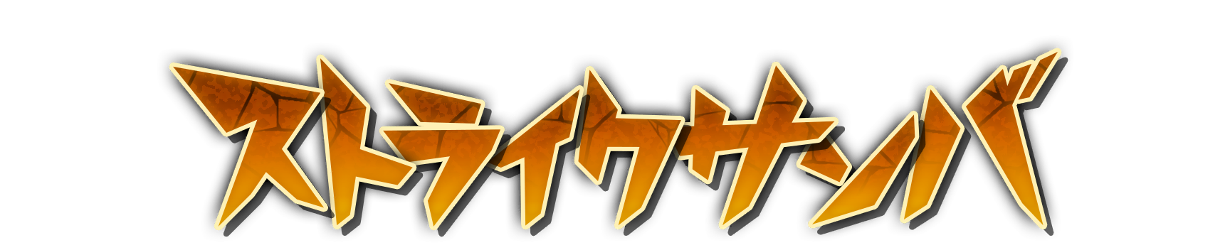 whs01090