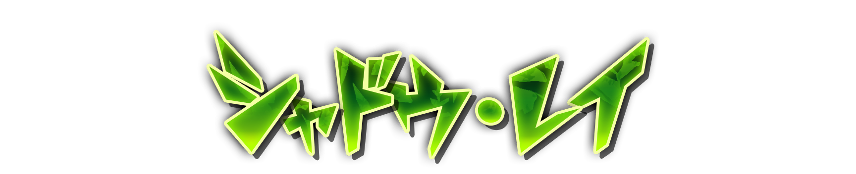 whs01420