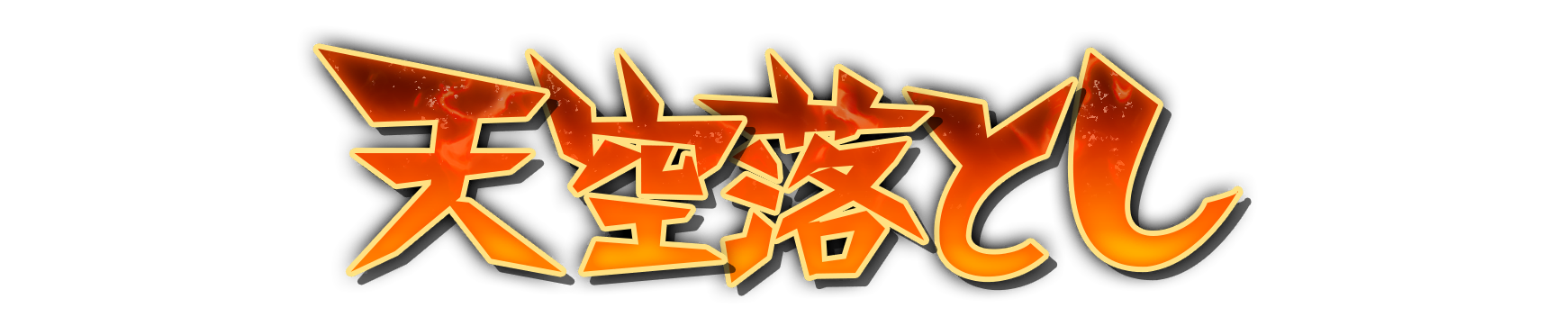 whs01430