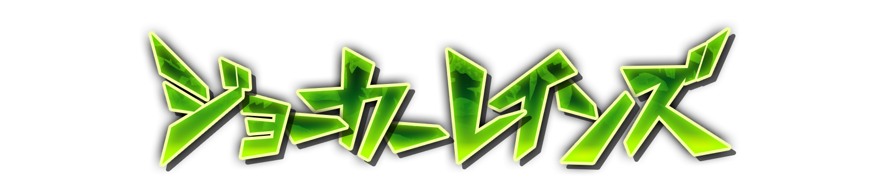 whs01630