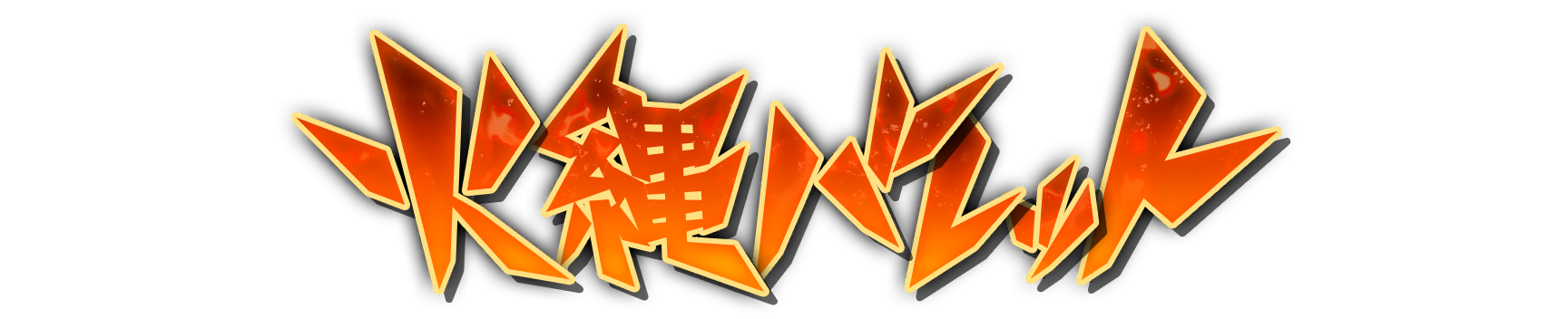 whs02050
