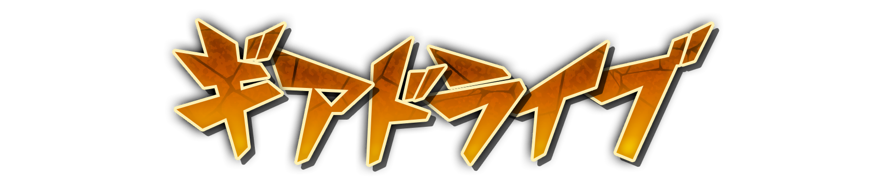 whs02090
