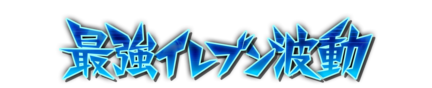 whs02350