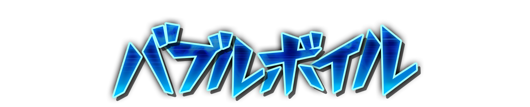 whs02530