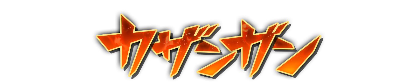 whs02540