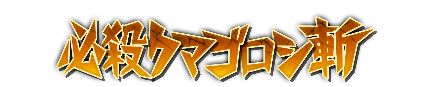 whs02920