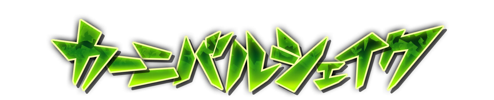 whs03070