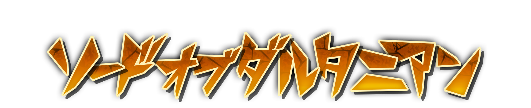 whs03120
