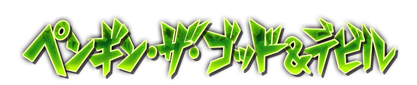 whs03250