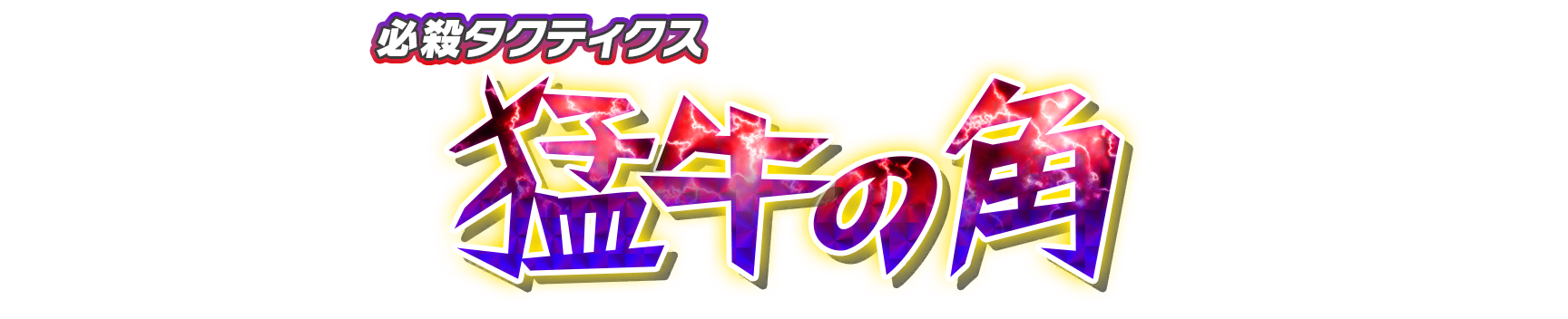wht10010