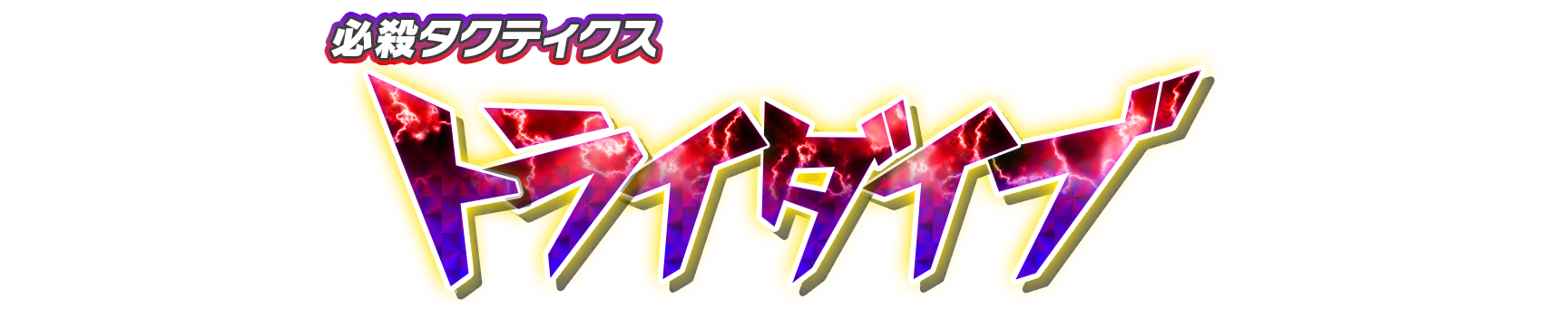 wht10090