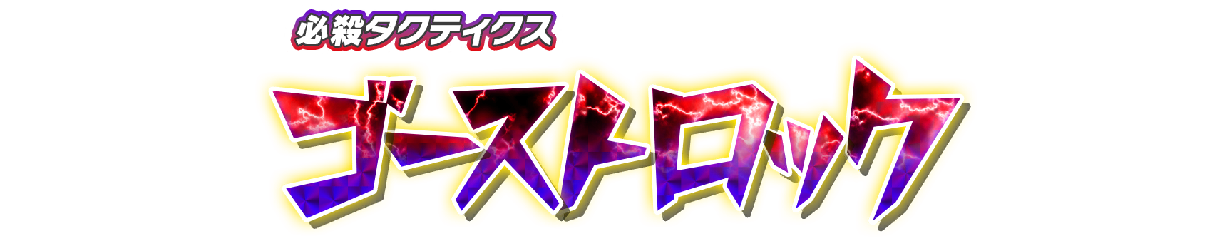 wht30010