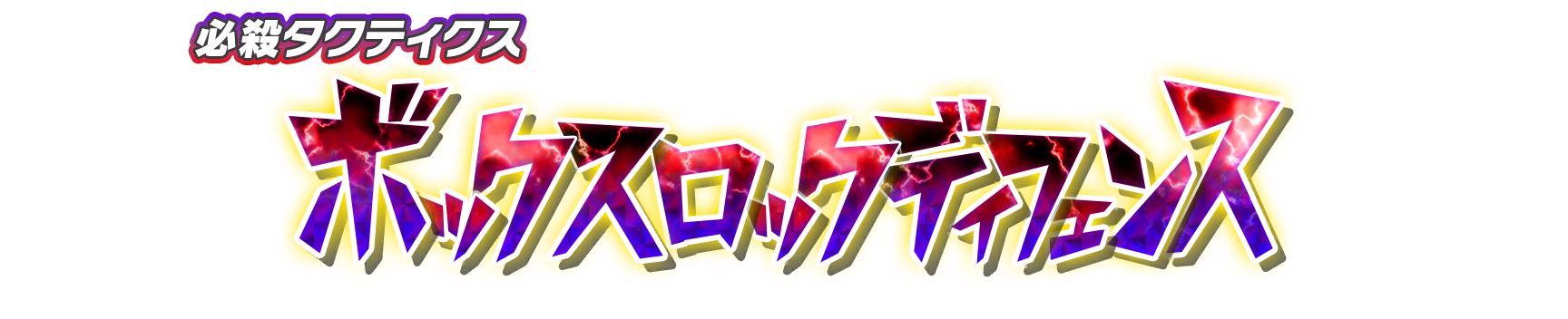 wht30030