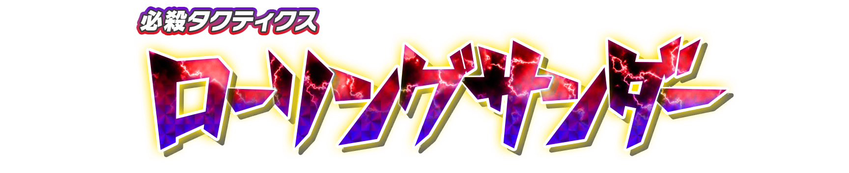 wht30090