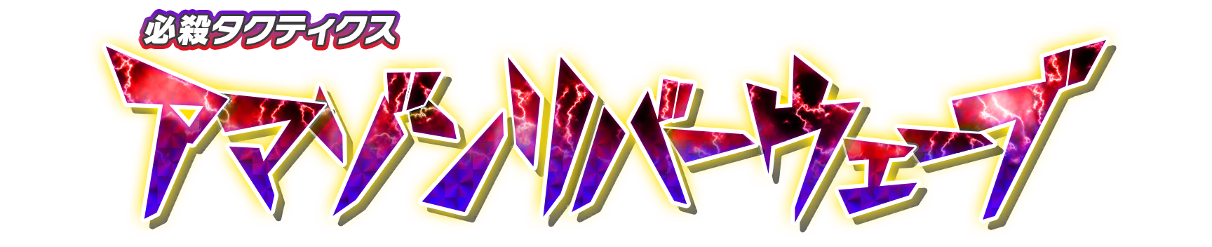 wht30110