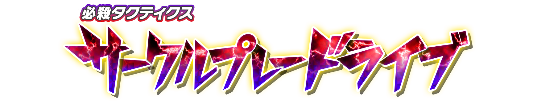 wht30120