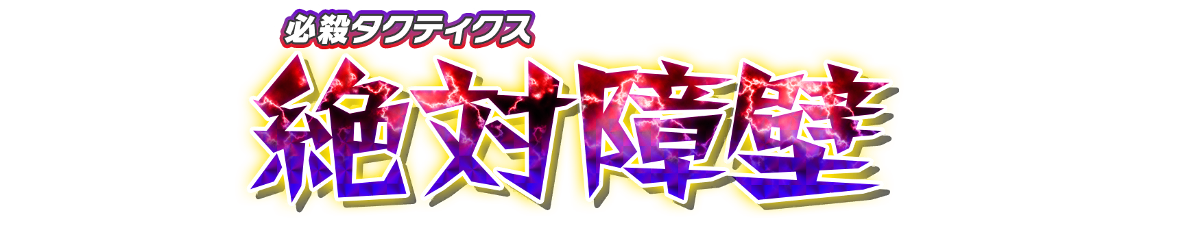 wht30180