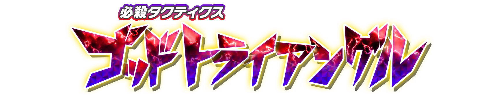 wht30190