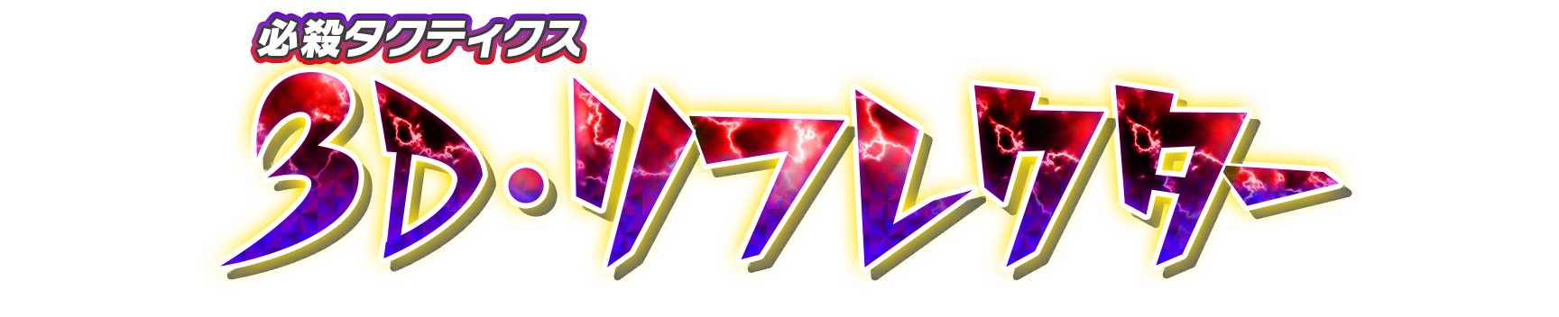 wht30210