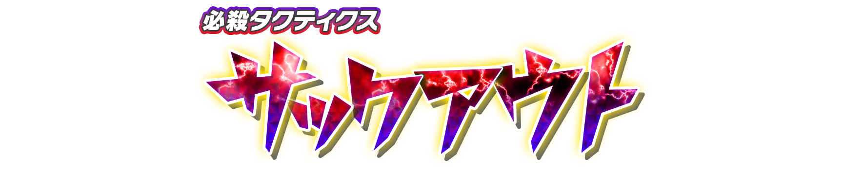 wht30250