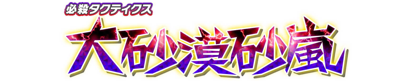 wht30260