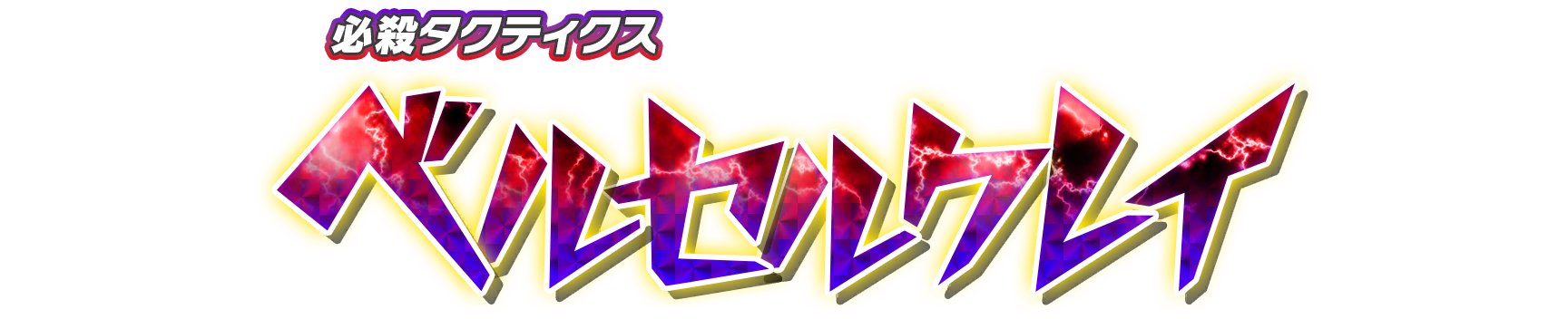wht30270