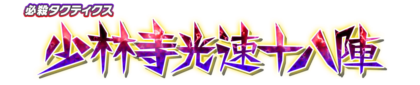 wht30440