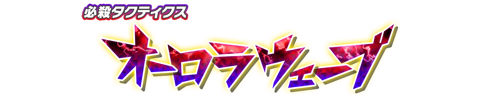 wht30470