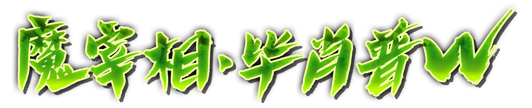 k000200