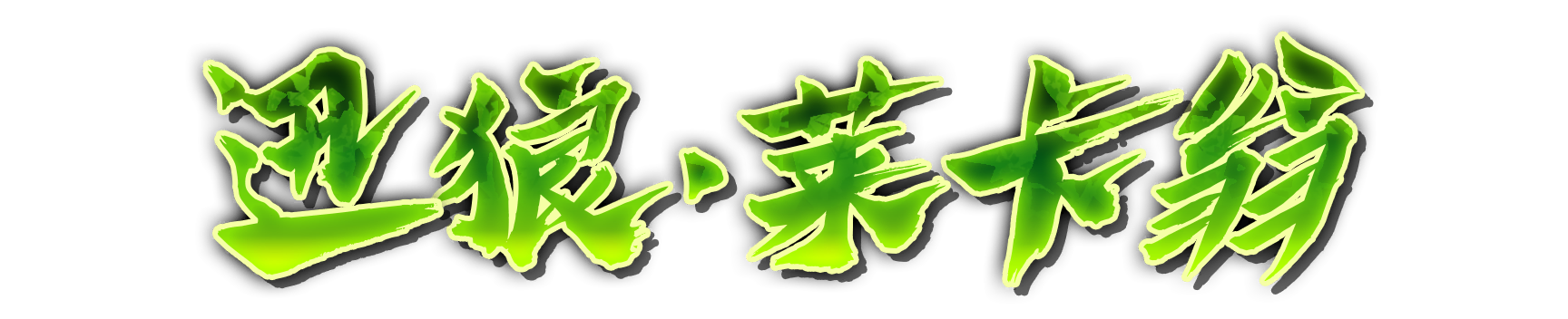 k000680