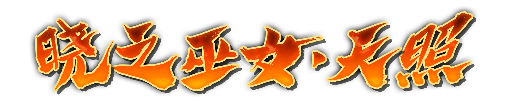 k000700