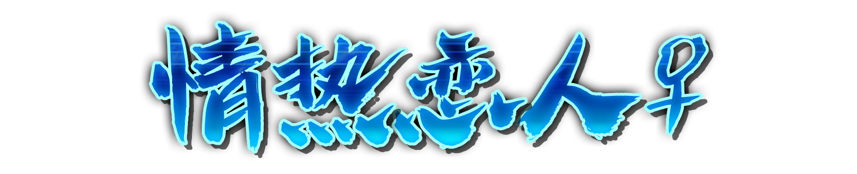 k000780