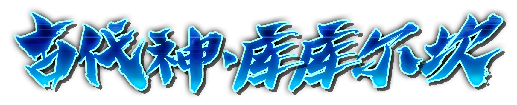 k000830