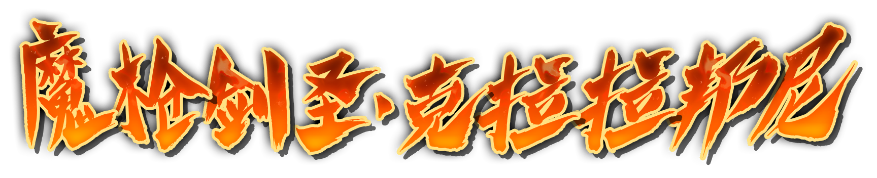 k002020