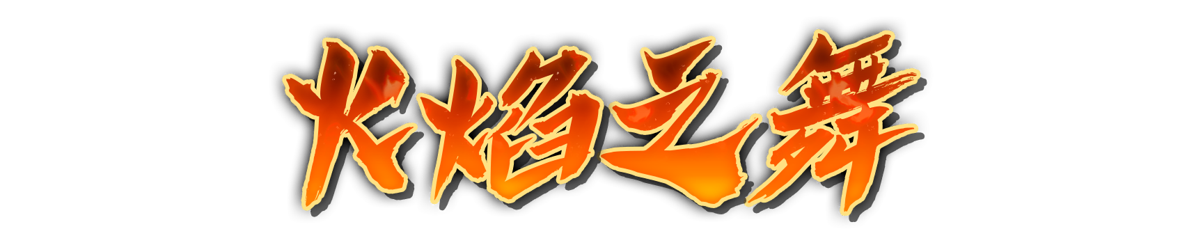 whd00410