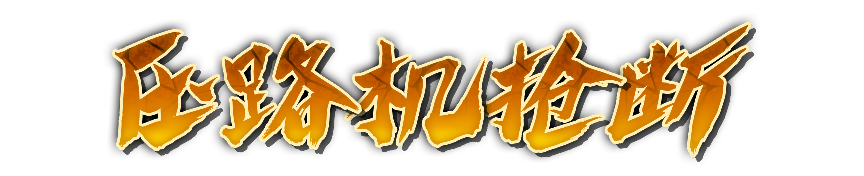 whd00460