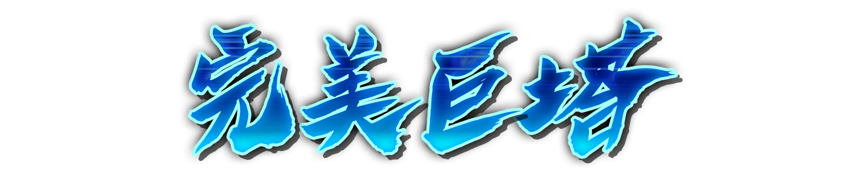 whd00530