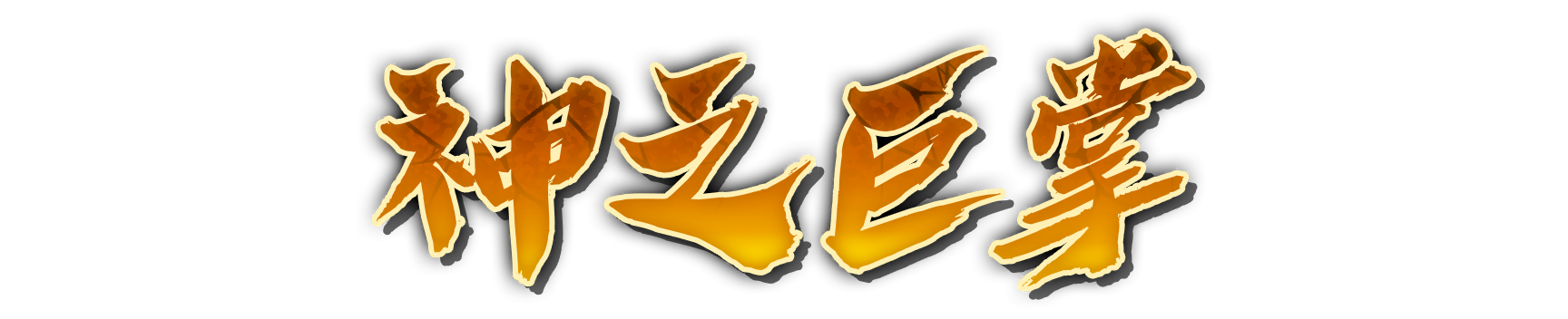 whk00550
