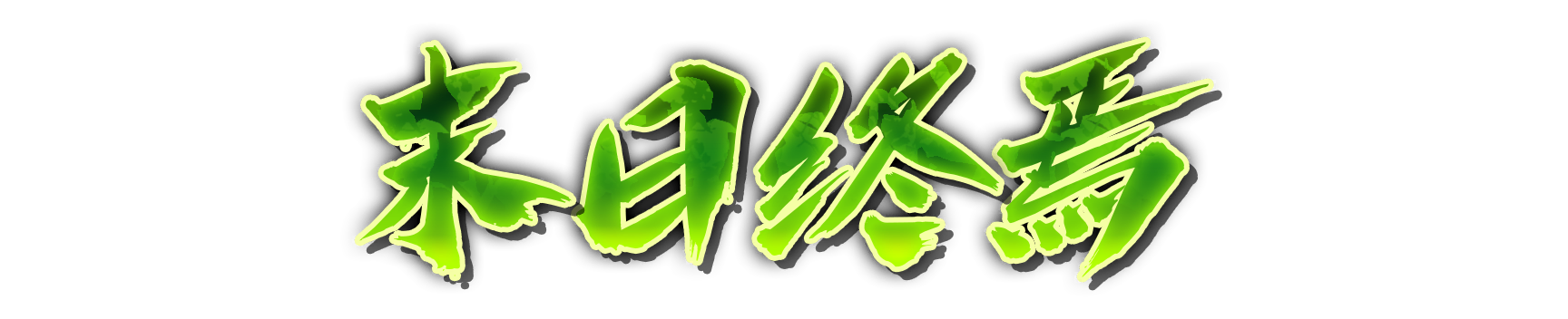 whk00720