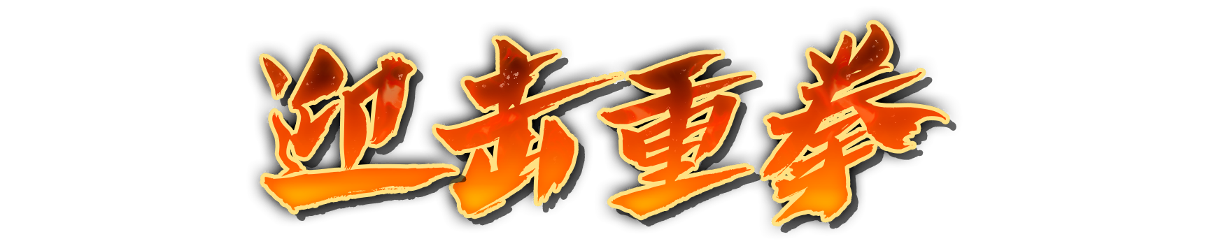 whk00770