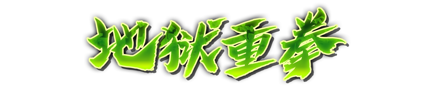whk00950