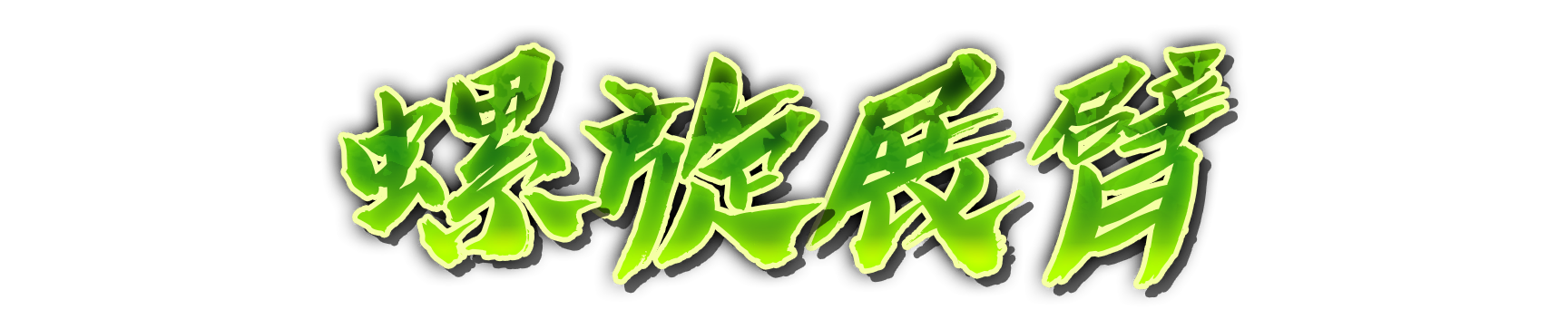 whk01190