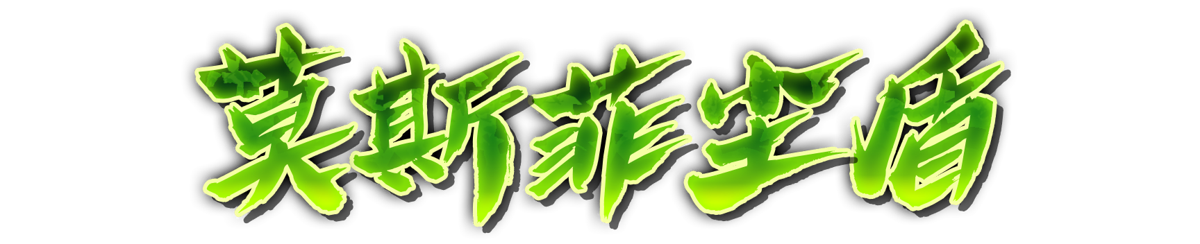whk01370_a000230