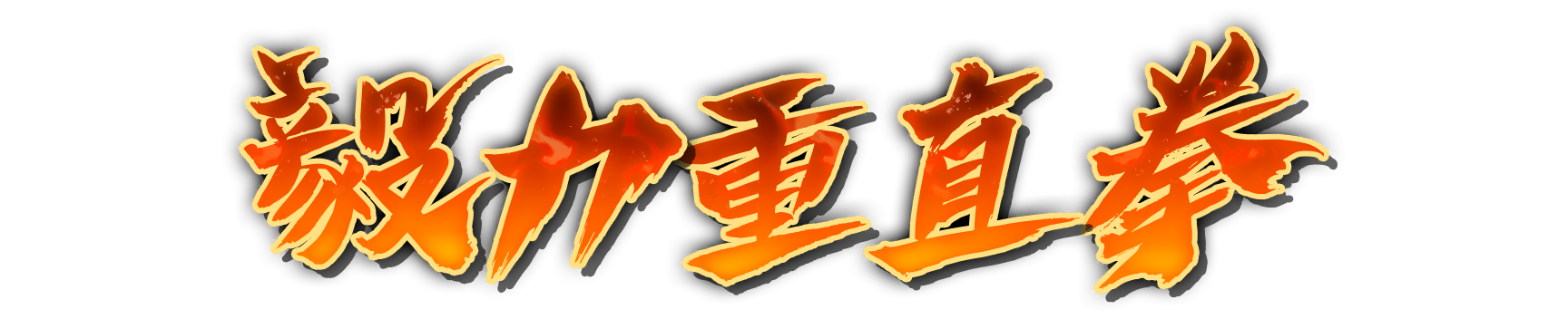 whk01420