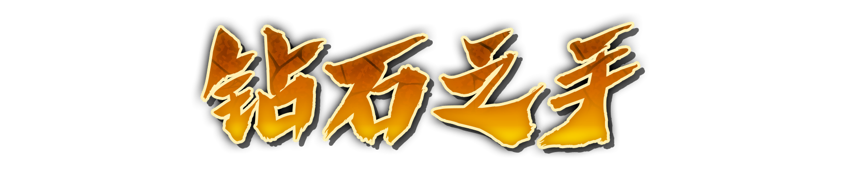 whk01560