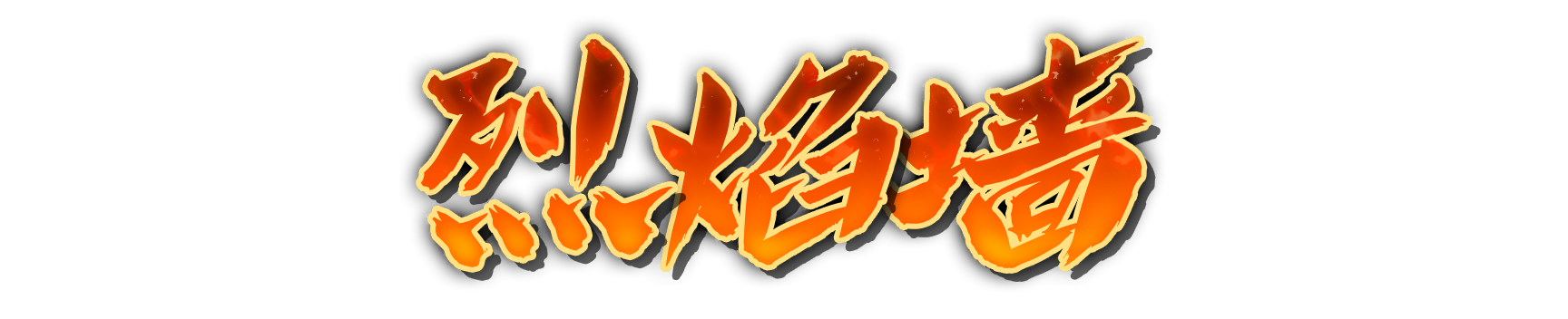 whk01590