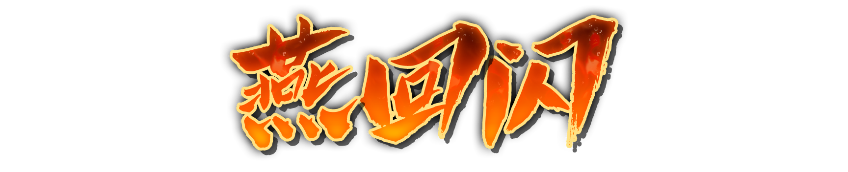who01010