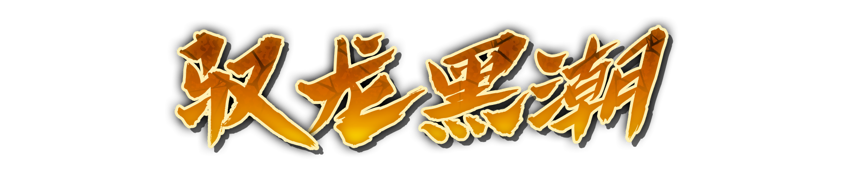 who01020