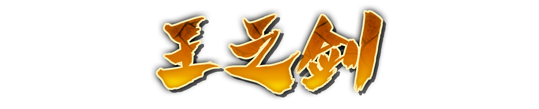 who01030