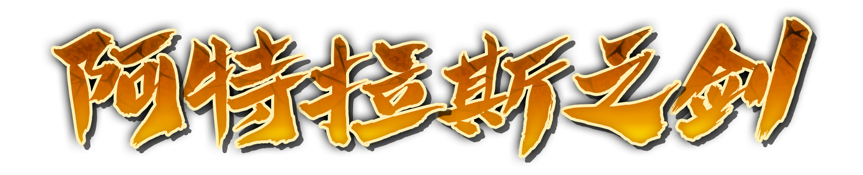 who01280